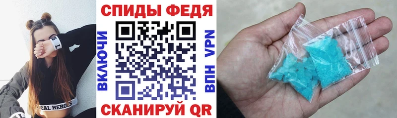 АМФ 98% MEGA ссылка Верещагино купить закладку