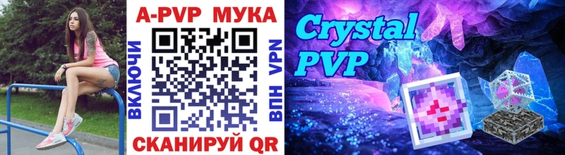 как найти закладки  Верещагино  Alpha PVP СК КРИС 