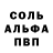 Амфетамин 97% MINNER KENT