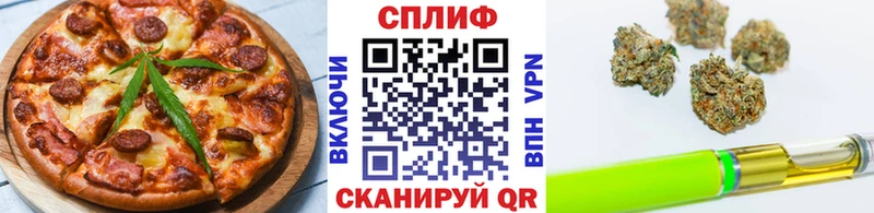 Cannafood марихуана  Верещагино 