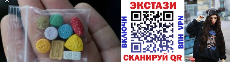 Экстази 250 мг  Верещагино 