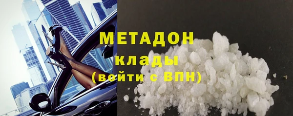 кокаин VHQ Беломорск