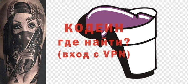 ALPHA PVP Белоозёрский