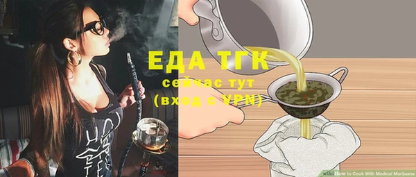 ALPHA-PVP Белокуриха