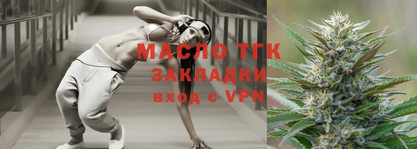ALPHA-PVP Белокуриха