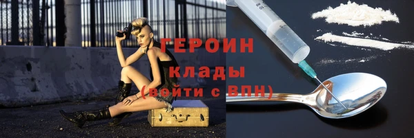 ALPHA-PVP Белокуриха