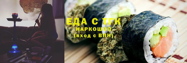 кокаин VHQ Беломорск
