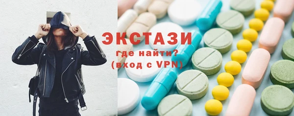 кокаин VHQ Беломорск