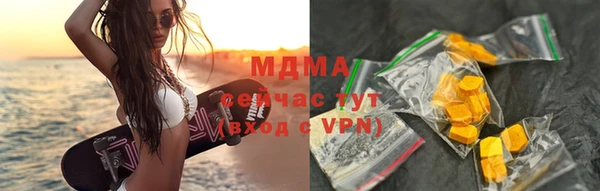кокаин VHQ Беломорск