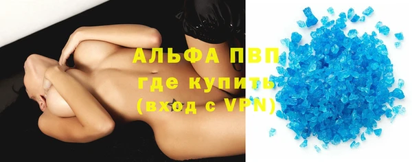 кокаин VHQ Беломорск