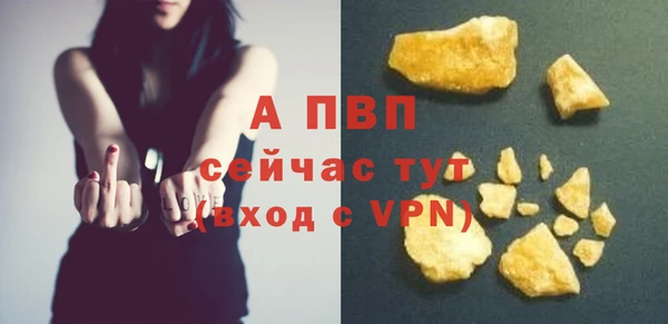ALPHA PVP Белоозёрский