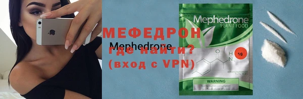 ALPHA PVP Белоозёрский