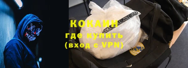 кокаин VHQ Беломорск