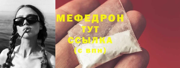 ALPHA-PVP Белокуриха