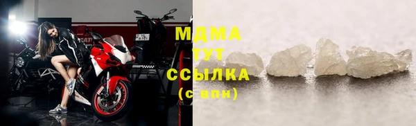 ALPHA-PVP Белокуриха