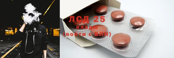 ALPHA PVP Белоозёрский