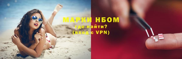 ALPHA-PVP Белокуриха