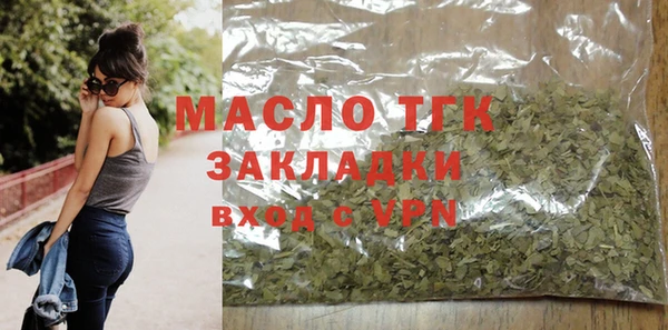 ALPHA-PVP Белокуриха