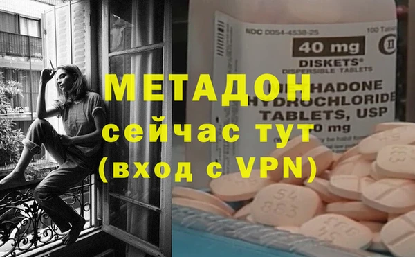 кокаин VHQ Беломорск