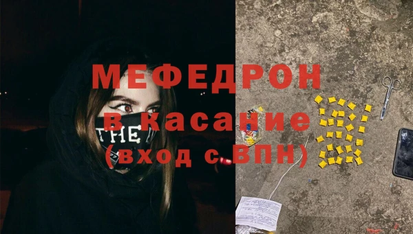 ALPHA-PVP Белокуриха