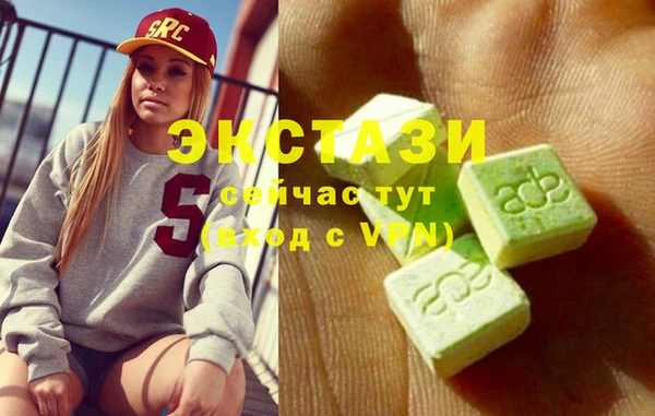ALPHA-PVP Белокуриха