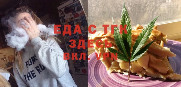 ALPHA PVP Белоозёрский