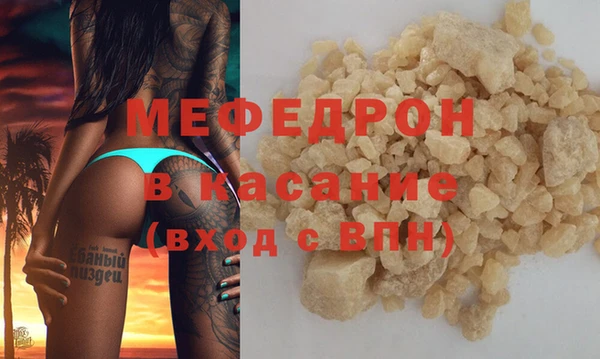 кокаин VHQ Беломорск