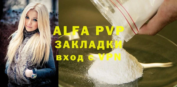 ALPHA PVP Белоозёрский