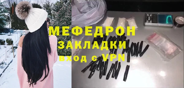 ALPHA PVP Белоозёрский