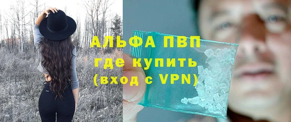 ALPHA PVP Белоозёрский