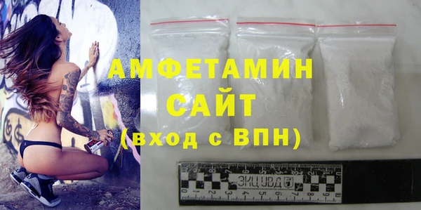 кокаин VHQ Беломорск
