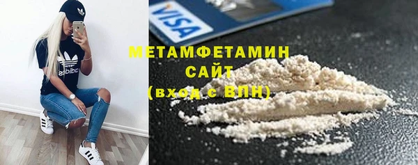 кокаин VHQ Беломорск