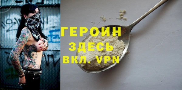 ALPHA-PVP Белокуриха