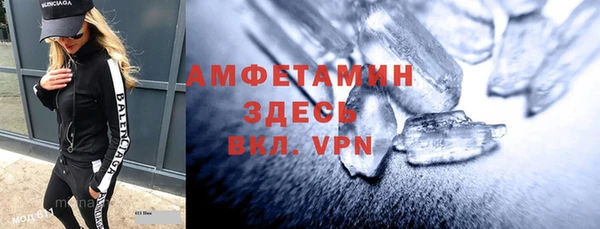кокаин VHQ Беломорск
