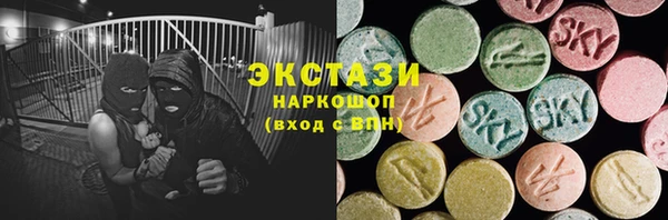ALPHA-PVP Белокуриха