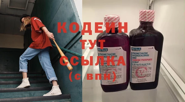 ALPHA-PVP Белокуриха