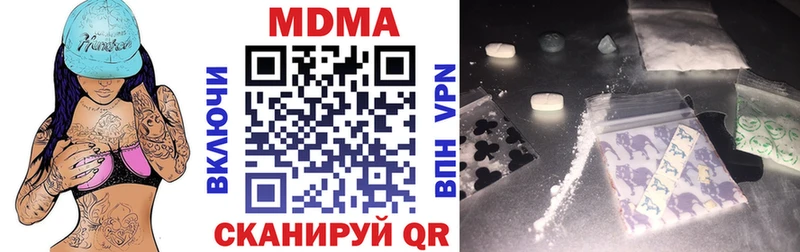 закладки  Верещагино  MDMA crystal 