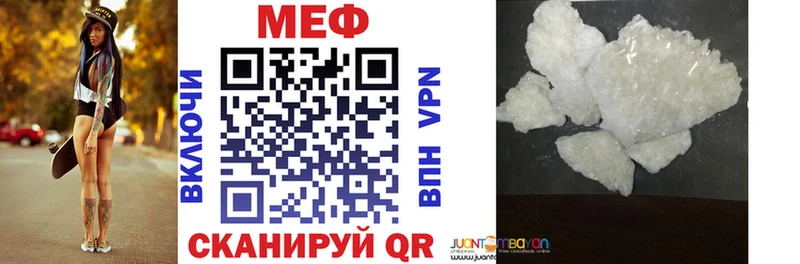 купить Верещагино Меф VHQ
