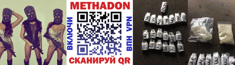 сайты даркнета телеграм  Верещагино  МЕТАДОН мёд 