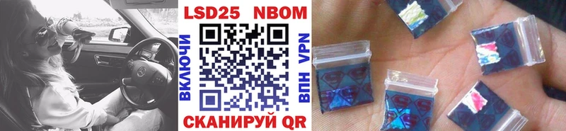 Марки NBOMe 1,5мг  где купить наркотик  blacksprut   Верещагино 